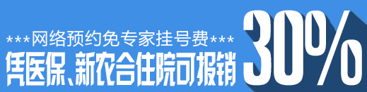 精神疾病患者对青岛安宁医院的评价