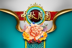 9.27日中秋佳节,青岛安宁医院开展公益健康活动