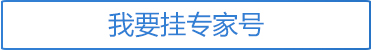 9.27ѽڣൺҽԺչ潡