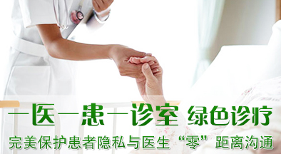 “一医一患一诊室”,全面保护患者隐私
